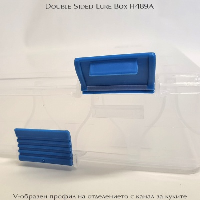 Двустранна кутия за примамки | H489A | AkvaSport.com