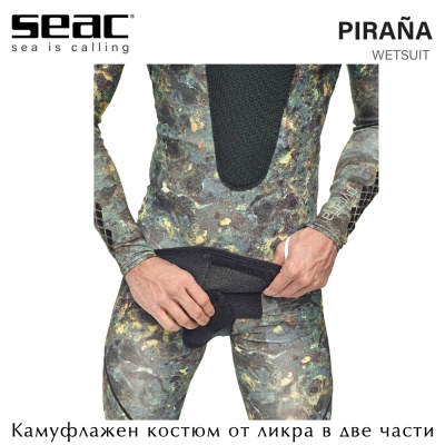 Камуфлажен водолазен костюм от ликра в две части Seac Sub Pirana