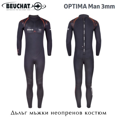 Beuchat OPTIMA Men 3mm | Overall Diving Wetsuit