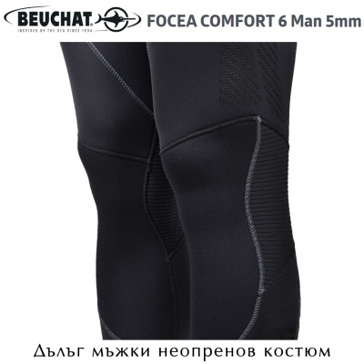 Дълъг мъжки неопренов костюм Beuchat Focea Comfort 6 Man 5mm Overall Collar