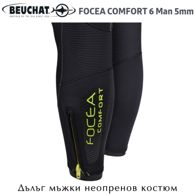 Дълъг мъжки неопренов костюм Beuchat Focea Comfort 6 Man 5mm Overall Collar