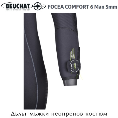 Beuchat Focea Comfort 6 Мужские 5 мм | Неопреновый костюм