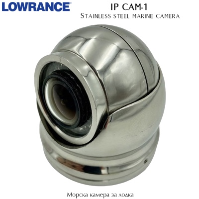 Камера за лодка | Lowrance IP CAM-1 | AkvaSport.com