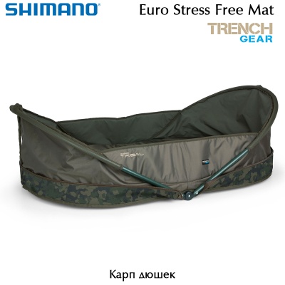 Карп дюшек | Shimano Trench Euro Stress Free Mat | SHTTG24 | AkvaSport.com