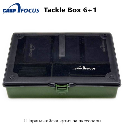 Шаранджийска кутия за аксесоари | CarpFocus Tackle Box 6+1 | AkvaSport.com