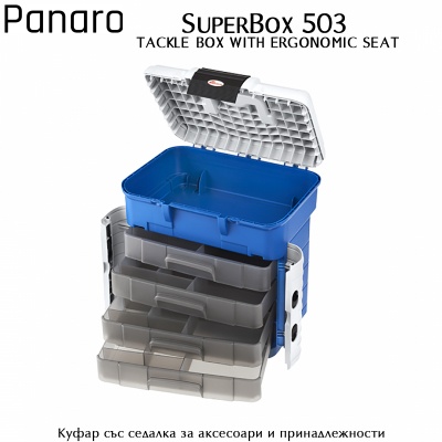  tackle box with ergonomic seat | Plastica Panaro Super Box art.503 | AkvaSport.comPlastica Panaro Super Box art.503 | AkvaSport.com