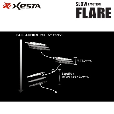 Xesta Slow Emotion FLARE Jig | Fall Action