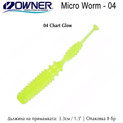 04 Chart Glow | Silicone lure | Owner Micro Worm-04 | AkvaSport.com