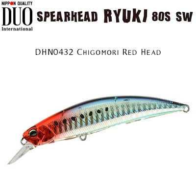 DUO Spearhead Ryuki 80S SW Limited | DHN0432 Chigomori Red Head
