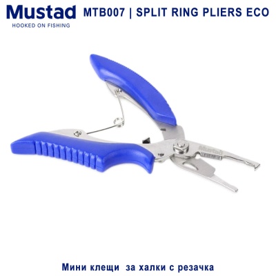 Mustad MTB007 | Split Ring Pliers Eco