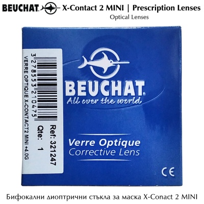 Бифокальные диоптрийные линзы для маски Beuchat X-Contact 2 MINI