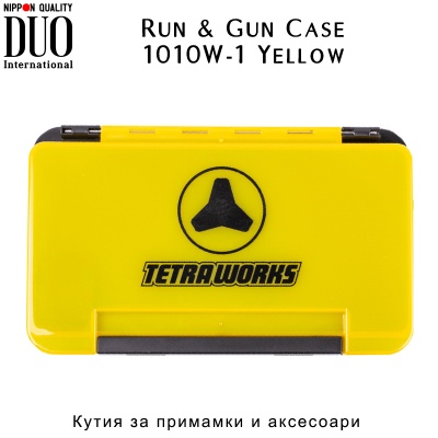 Кутия за примамки и аксесоари DUO Run & Gun Case 1010W-1 Yellow
