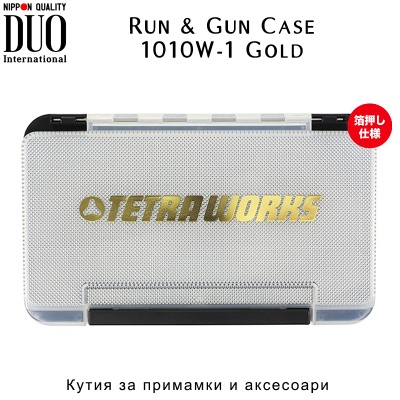 Кутия за примамки и аксесоари DUO Run & Gun Case 1010W-1 Gold