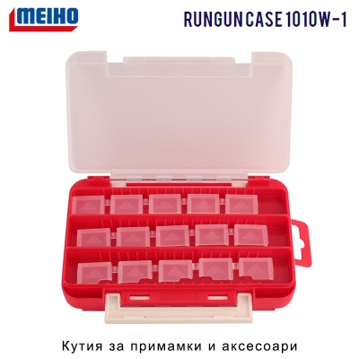 Кутия за примамки и аксесоари MEIHO Rungun Case 1010W-1 Red