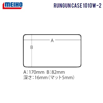 MEIHO Rungun Case 1010W-2 Yellow | Size