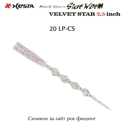 Xesta Star Worm Velvet Star 2.5" LRF Soft Bait | 20 LP-CS