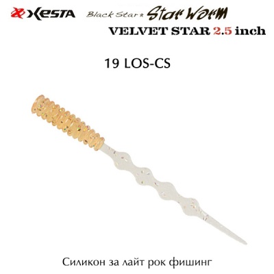 Силикон за лайт рок фишинг Xesta Star Worm Velvet Star 2.5" | 19 LOS-CS