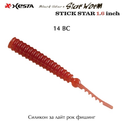 Силикон за лайт рок фишинг Xesta Star Worm Stick Star 1.6" | 14 BC
