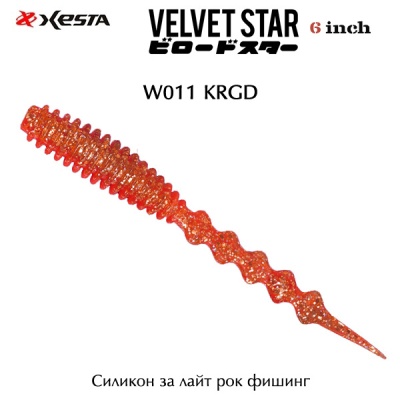 Силикон за лайт рок фишинг Xesta BIG Worm Velvet Star 6" | W016 KBIW