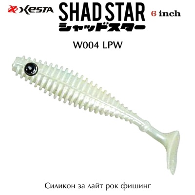 Xesta Black Star Worm Shad Star 6"