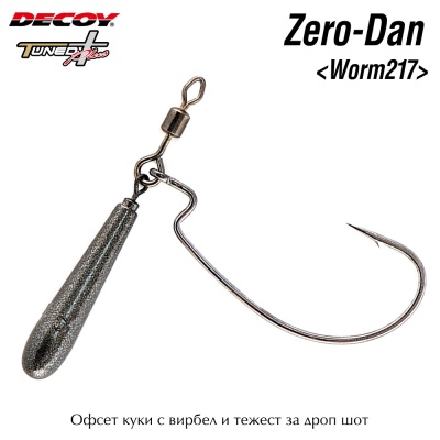Decoy Zero Dan Worm 217 | Offset Hooks with Drop Shot Weight and Swivel
