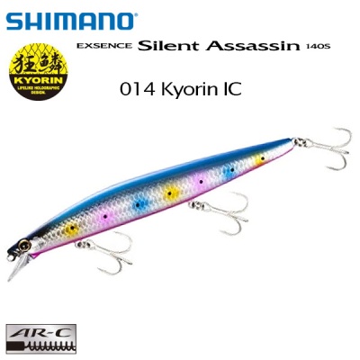 Shimano Exsence Silent Assassin 140S | XM-240N | 014 | Kyorin IC