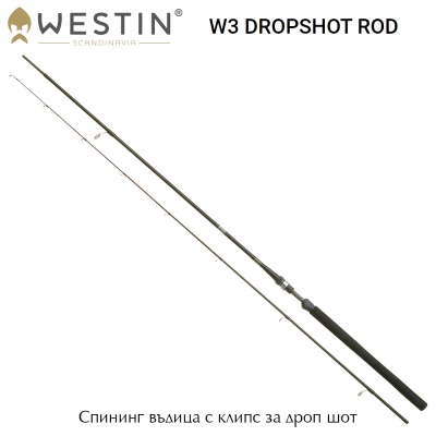 Westin W3 Dropshot 2.40 M | Spinning rod
