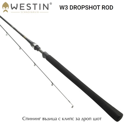 Westin W3 Dropshot 1.98 ML | Spinning rod