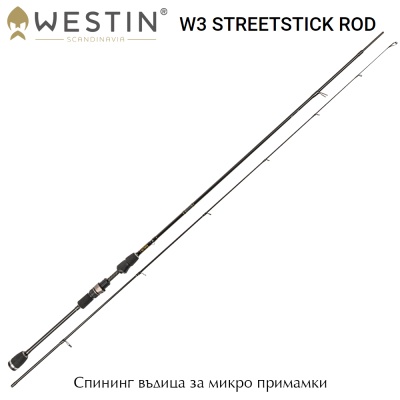 Westin W3 StreetStick 1.83 UL | Spinning rod