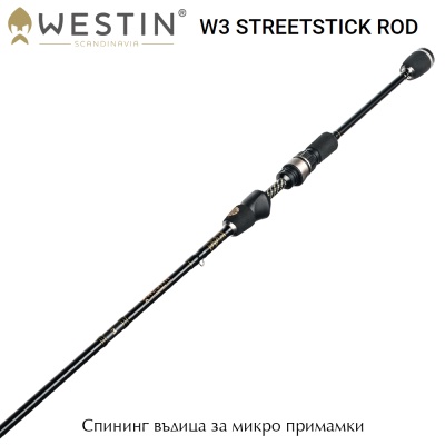 Спининг въдица Westin W3 StreetStick
