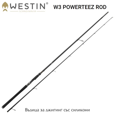 Въдица за джигинг със силиконови примамки Westin W3 PowerTeez