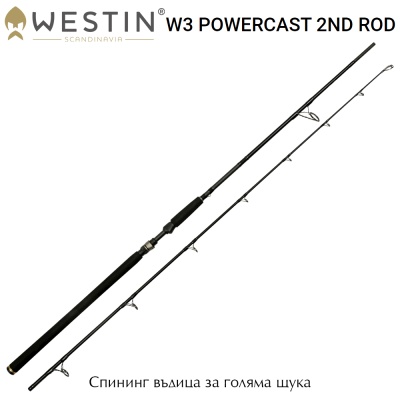 Westin W3 Powercast 2nd 2.48 XH | Spinning rod