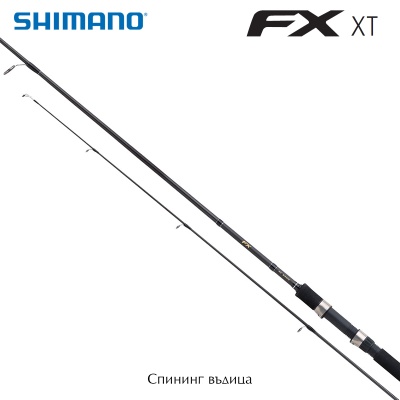 Shimano FX XT 2.70 H | Spinning rod