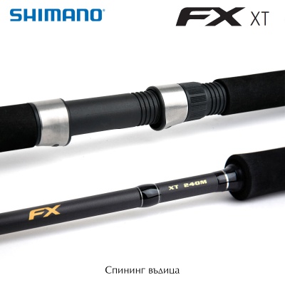 Shimano FX XT Versatile Spinning Rod