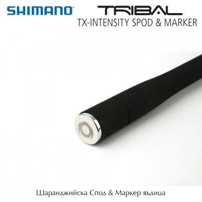 Shimano Tribal TX Intensity Spod & Marker Rod