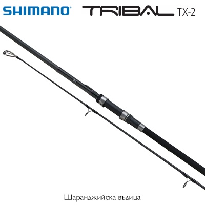 Шаранска въдица Shimano Tribal TX-2 | Shrink Tube Handle