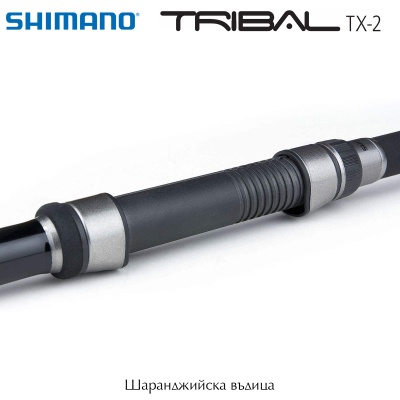 Shimano Tribal TX-2 Rod | Shrink Tube Handle