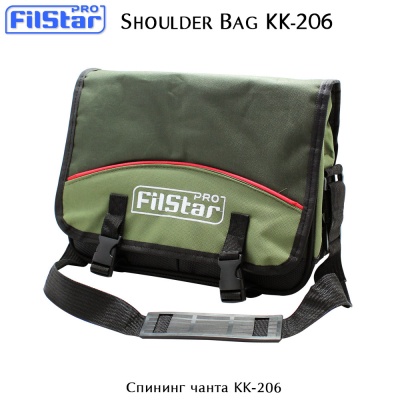 FilStar KK-206 | Риболовна чанта