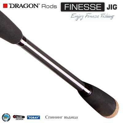 Приманка Dragon Finesse 12 S662XF | Спиннинг 1.98м