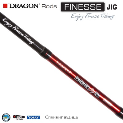 Приманка Dragon Finesse 12 S662XF | Спиннинг 1.98м