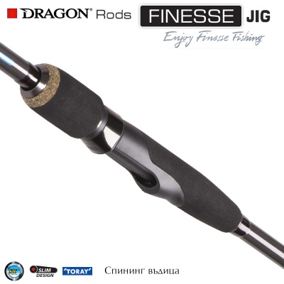 Dragon Finesse Jig Spinning Rod
