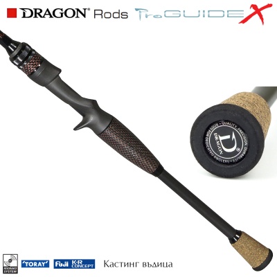 Dragon ProGuide X Casting Rod