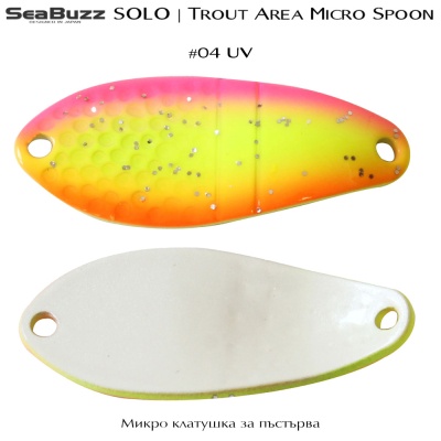Sea Buzz Area SOLO 2.7g | Micro spoon | Color 04