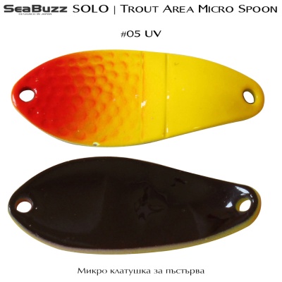 Sea Buzz Area SOLO 2.7g | Micro spoon | Color 05