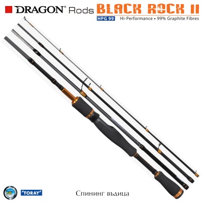Dragon Black Rock II | 4 Pieces Travel Spinning Rod