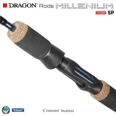 Dragon Millenium SP | Classic 2-Pieces Spinning Rod