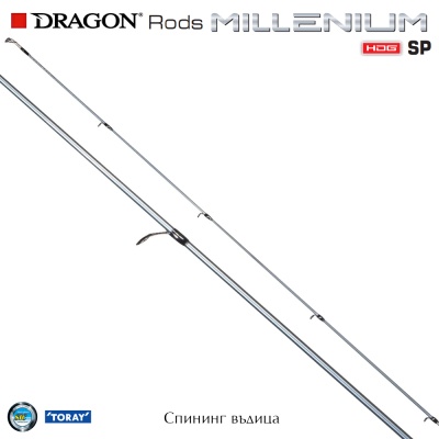 Dragon Millenium SP | Classic 2-Pieces Spinning Rod