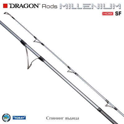 Dragon Millenium HDG SF TravelFour 200 Sea Rod
