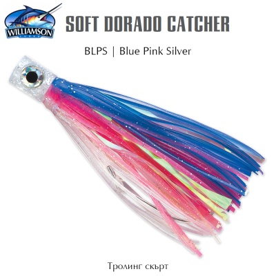 Тролинг скърт Williamson Soft Dorado Catcher | BLPS / Blue Pink Silver