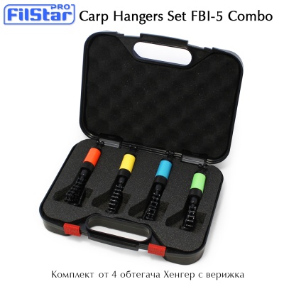 Carp Hangers Set Filstar FBI 5 Combo